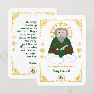 Invitación Santa Sergio de Radonezh