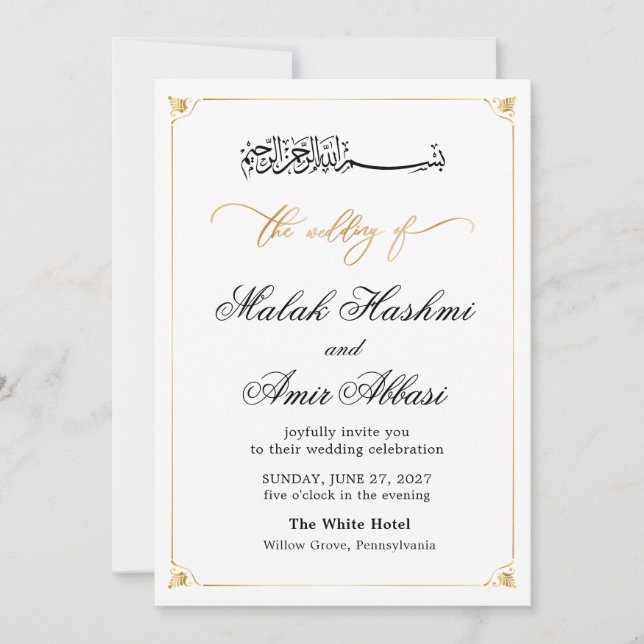 Invitación Sencillo marco musulmán Boda de oro blanco islámic (Anverso)