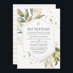 Invitación Serenity Greenery Geometric Bat Mitzvah<br><div class="desc">Invitación mitzvah murciélago de color de agua con vegetación floral en tonos pastel con personalizable de marco geométrico dorado a los detalles de tu evento.</div>