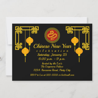 Invitación Serpiente de Año Nuevo Chino Ornamental