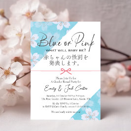 Invitación Sexo azul o rosa revelan floral sakura moderna