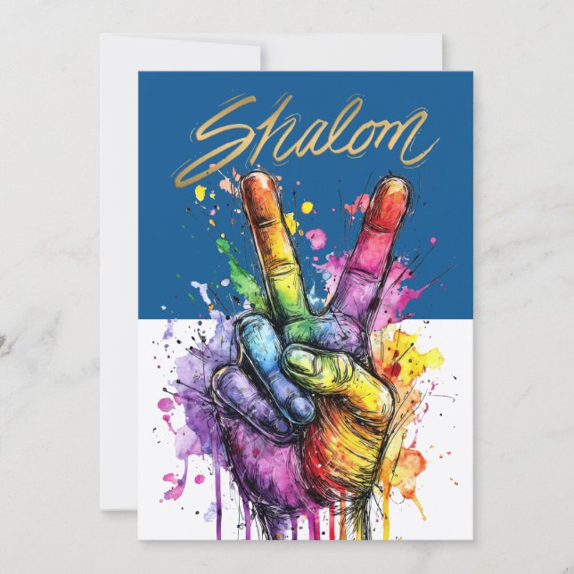 INVITACIÓN SHALOM (Anverso)