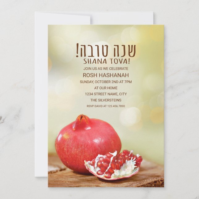Invitación Shana Tova Rosh Hashanah Año Nuevo judío Pomegrana (Anverso)