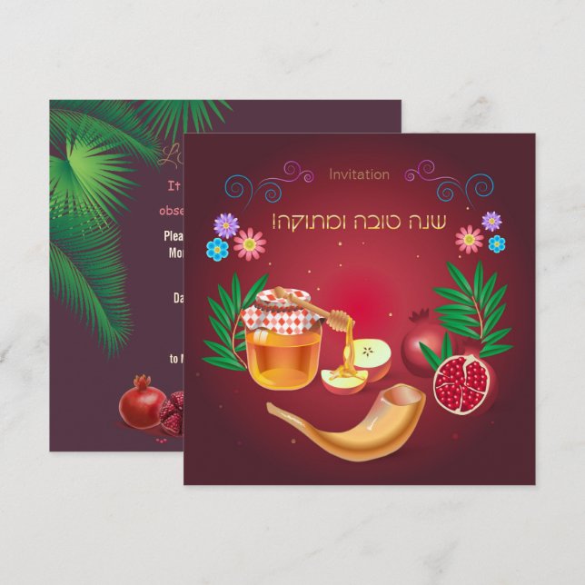 Invitación ¡Shana Tovah! Rosh Hashanah Año Nuevo Judío (Anverso / Reverso)