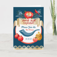 ¡Shana Tovah! Rosh Hashanah Año Nuevo Judío