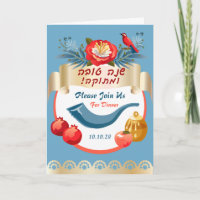 ¡Shana Tovah! Rosh Hashanah Año Nuevo Judío