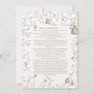 Invitación Sheva Brachot