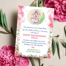 Shree Vishwakarma Pooja Floral se traduce a