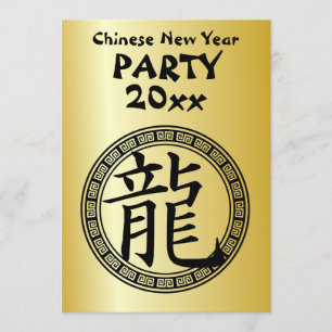 Invitación Símbolo chino del Fiesta Dragon BG