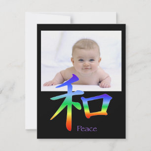 Invitación Símbolo kanji de la paz en colores chakra