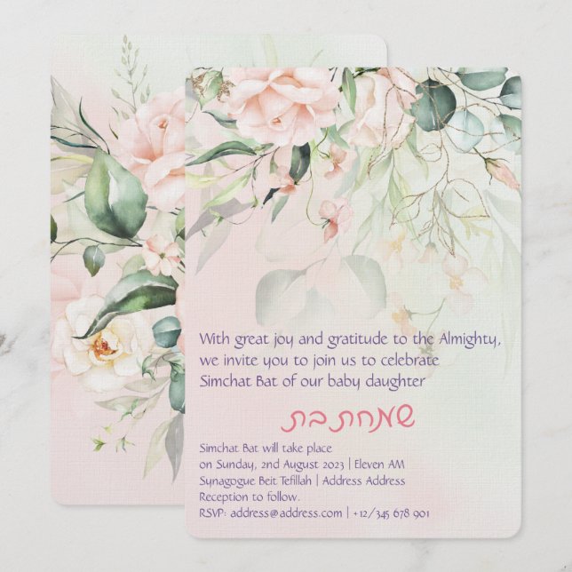 Invitación Simchat Bat Jewish Baby Girl Naming Hebrew (Anverso / Reverso)