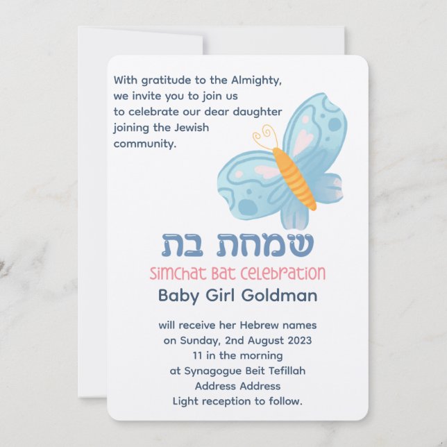 Invitación Simchat Bat Jewish Baby Girl Naming Hebrew (Reverso)