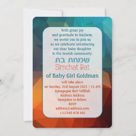 Invitación Simchat Bat Jewish Baby Girl Naming Hebrew Invitat