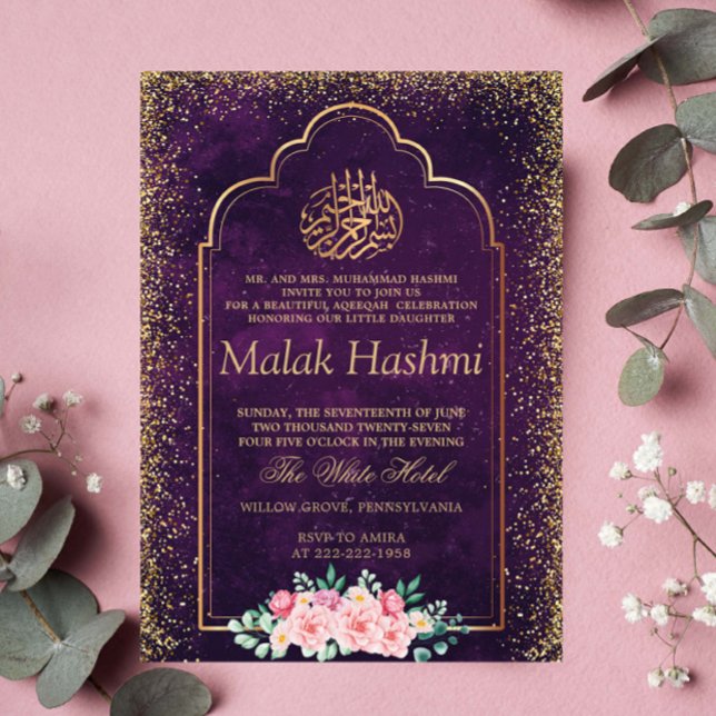 Invitación Simple Frame Gold bebé Aqiqa Aqeeqa Islámico (Subido por el creador)