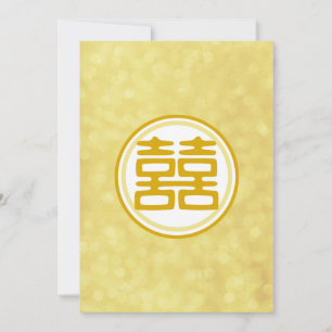 Invitación Sparkke Gold Doble Felicidad - Ronda