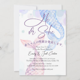 Invitación Su género revela la color de agua de la sirena ele