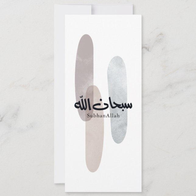 Invitación SubhanAllah Arabic Calligraphy Art Minimal Modern (Anverso)