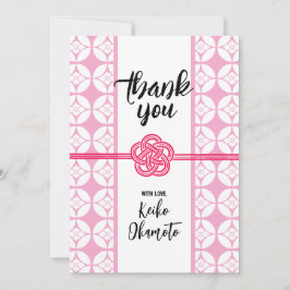 Invitación Sweet 16 Sushi fiesta 花 菱 七 宝 紋 Hanabishi Shippo