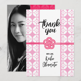 Invitación Sweet 16 Sushi fiesta 花 菱 七 宝 紋 Hanabishi Shippo