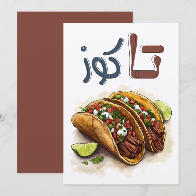 Invitación Tacos Spicy Crispy- ت ك・ز・・・・・ك・س・・・・・・・・・・・・・・・・・ (Anverso / Reverso)
