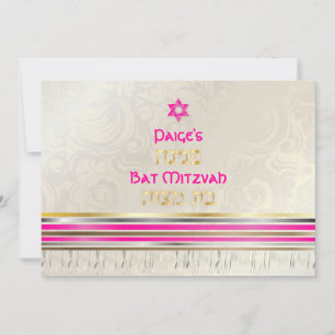 Invitación Talit de seda de PixDezines/Mitzvah de barrita ele