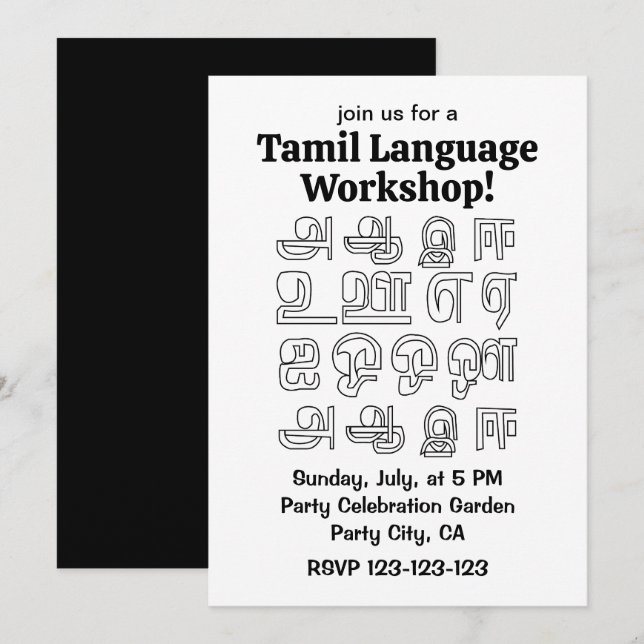Invitación Taller de idioma tamil idioma indio (Anverso / Reverso)