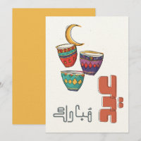 Tazas de café árabes Eid Mubarak | Media luna fest