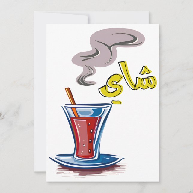 Invitación Tea Cup Slang・・・・・・ت・س ن ك・・・・・・・・・・・. (Anverso)