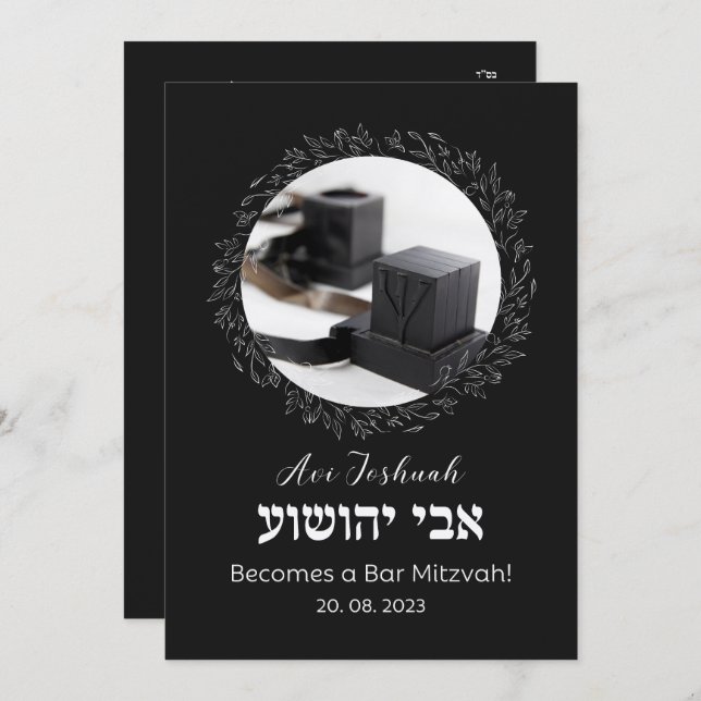 Invitación Tefillin Elegant Black Hebrew Bar Mitzvah (Anverso / Reverso)