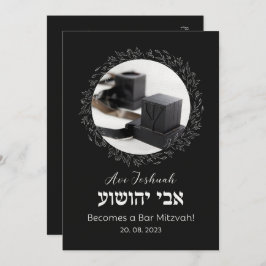 Invitación Tefillin Elegant Black Hebrew Bar Mitzvah