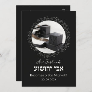 Invitación Tefillin Elegant Black Hebrew Bar Mitzvah