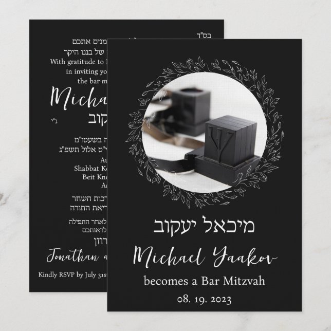 Invitación Tefillin Elegant Black Hebrew Bar Mitzvah Invitati (Anverso / Reverso)