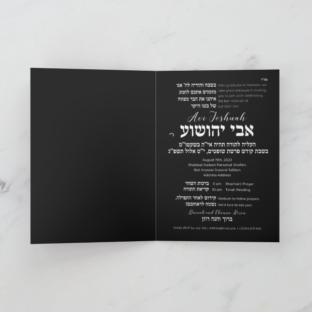 Invitación Tefillin Elegant Black Hebrew Bar Mitzvah Invitati (Interior)