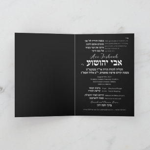 Invitación Tefillin Elegant Black Hebrew Bar Mitzvah Invitati