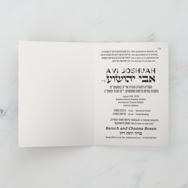 Invitación Tefillin Light Elegant Hebrew Bar Mitzvah (Interior)