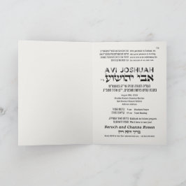 Invitación Tefillin Light Elegant Hebrew Bar Mitzvah