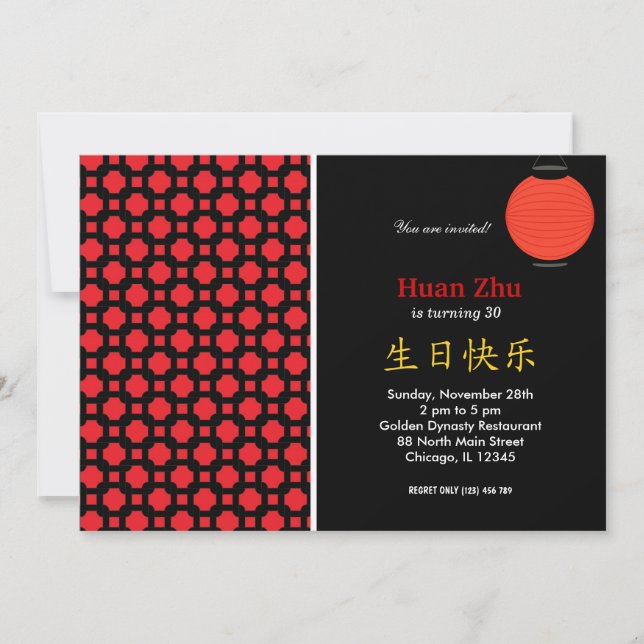 Invitación Tema del cumpleaños chino (Anverso)