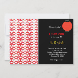 Invitación Tema del cumpleaños chino