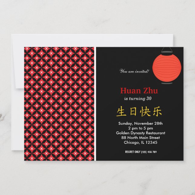 Invitación Tema del cumpleaños chino (Anverso)