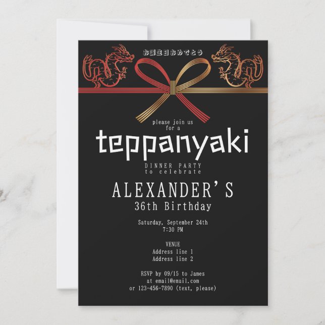 Invitación Teppanyaki BLK japonés Steakhouse Dragon Birday (Anverso)