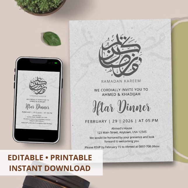 Invitación Textura sutil de caligrafía árabe Iftar de Ramadán (Subido por el creador)