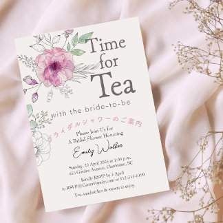 Invitación Tiempo de un té con una ducha de novia con una flo