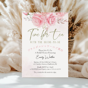 Invitación Tiempo de una ducha marital para el té Rosa elegan