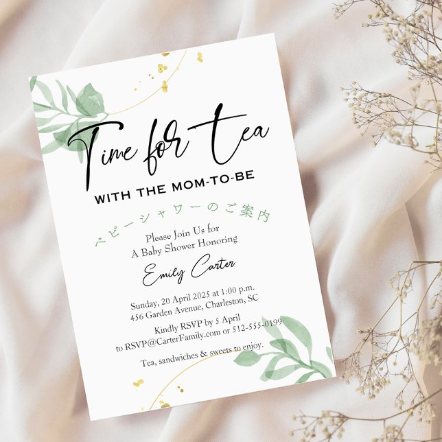 Invitación Tiempo para el té Baby Shower Eucalyptus Verde Sim (Subido por el creador)