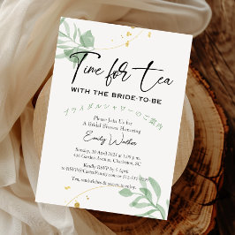 Invitación Tiempo para el té con ducha de novia Eucalyptus Le