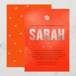 Invitación TIPOGRAFÍA DE ORO DE FAUX Mitzvah DIY COLOR