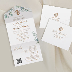 Invitación Todo En Uno Bilingüe Chino Eucalipto Tradicional