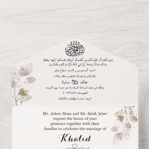 Invitación Todo En Uno Elegante árabe e inglés todo en una boda invitació