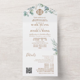 Invitación Todo En Uno Eucalipto chino bilingüe tradicional