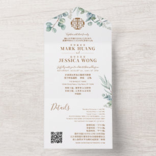 Invitación Todo En Uno Eucalipto chino bilingüe tradicional